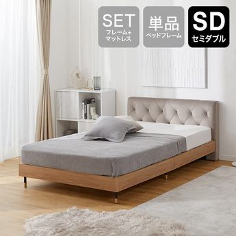 セミダブル] ベルベット調ヘッドボード 木目調ベッドフレーム 単品or