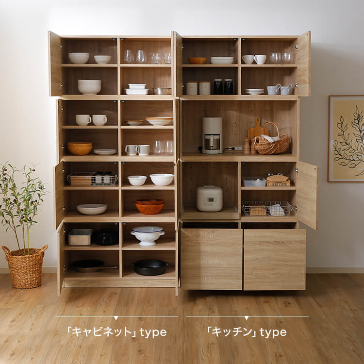 食器棚(ホワイトウォッシュ/ホワイトミラーサーフェス/オーク