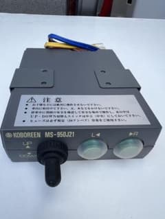コボレーンスイッチ KOBOREEN MS-950J21 電装品 - メルカリ