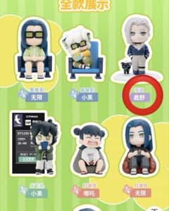 中国限定】羅小黒戦記2 Daily Lifeフィギュア ルーイエと猫シャオヘイ