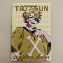 m44250380680_1.jpg?1728101357