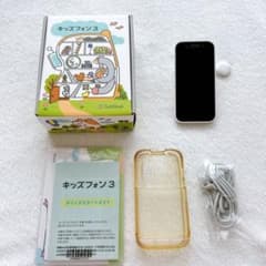 キッズフォン3 本体 ソフトバンク ホワイト キッズ携帯 箱 説明書