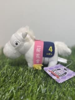 新品】 ソダシ サラブレッドコレクション マスコットボールチェーン