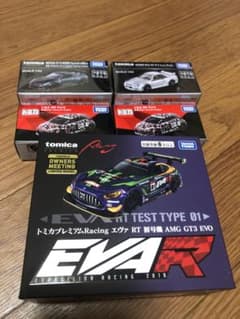 トミカオーナーズミーティング会場販売車5台セット/EVA/GTR/ヤリス