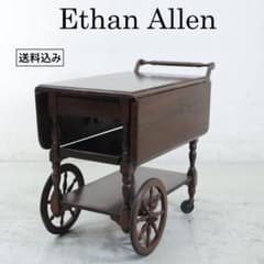 値下イーセンアーレン バタフライキッチンワゴン ドロップリーフ