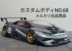 ラジコンボディ カスタムボディ NO.68 ランボルギーニウラカン - メルカリ