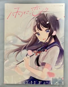 m45164262579_1.jpg?1723979882