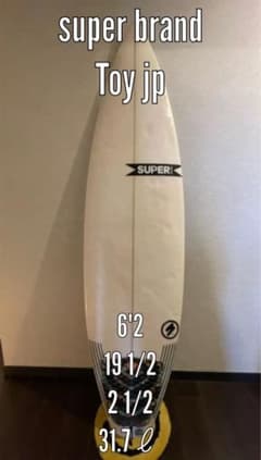 サーフボードSuperBrand TOYJP 6'2スーパーブランド トイJP - メルカリ
