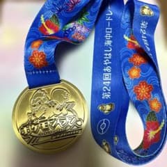 ポケモンラン あやはし海中ロードレース メダル ガーディ - メルカリ