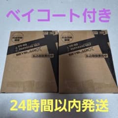 ベイブレードX オロチクラスタ 6-60LF コロコロコミック 限定 2点