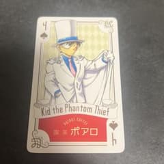 名探偵コナン ポアロ 北栄町 米花商店街 青山剛昌ふるさと館 怪盗