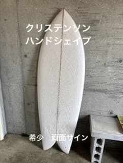 KIYOMO購入 クリス ハンドシェイプ クリステンソン フィッシュ 5'2