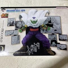 1番くじドラゴンボール 40th Anniversary ピッコロ フィギュア - メルカリ