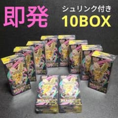 ポケカ ハイクラスパック MEGAドリームex シュリンク付き 10BOX - メルカリ