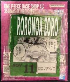 ONE PIECE アクリルブロックチャーム BASESHOP ロロノア・ゾロ - メルカリ