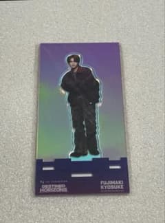 藤牧京介 ini exhibition アクリルスタンド アクスタ グッズ 展示