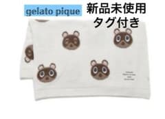 新品未使用】たぬきち ブランケット ジェラートピケ あつまれどうぶつ