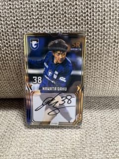 ガンバ大阪 Jリーグ オンサイトカード 名和田我空 SR 直筆サインカード