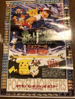 m46224142922_1.jpg?1737550376