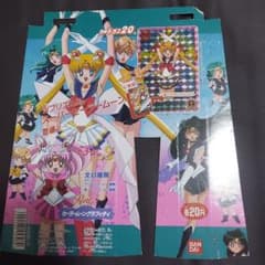 希少 当時物 セーラームーン カードダス20 台紙 - メルカリ