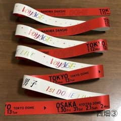 なにわ男子 銀テープ 銀テ 西畑大吾 赤 VOYAGE ドーム 美品 - メルカリ