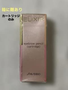 資生堂 ELIXIR エリクシール アイブロウペンシル カートリッジ BR751