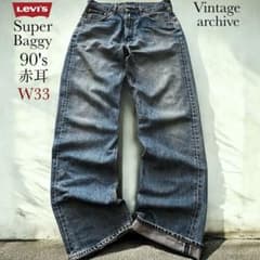 完売品】赤耳 リーバイス 503 569 501 バギーデニム 501XX - メルカリ