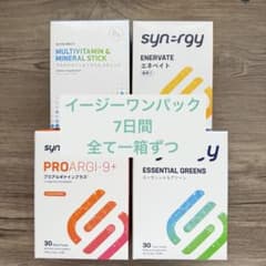 シナジー イージーワンパック ワンパックジュース プロアルギナイン