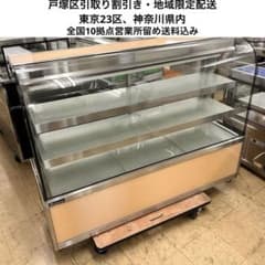 4438 ダイワ 対面冷蔵ショーケース KN501B3 2014年式 LED照明 - メルカリ