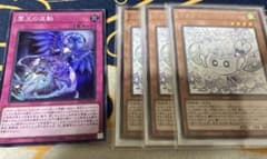 マルチャミーフワロス 3枚 ドミナスインパルス1枚 - メルカリ