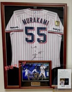 BBM 2022最年少三冠王達成 村上宗隆直筆サイン入りユニフォーム - メルカリ