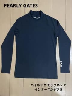 PEARLY GATES ハイネック モックネック長袖インナー Tシャツ 5 - メルカリ