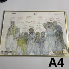 鬼滅の刃 アクリル原画色紙 A4 ufotable SMASH OP集合 - メルカリ