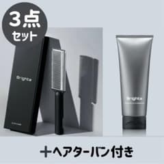 3点セット！】ブライト エレキコーム& スカルプクレイクレンジング