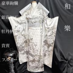 ♦︎白地古典柄振袖一式♦︎牡丹柄♦︎成人式♦︎フルオーダー - メルカリ
