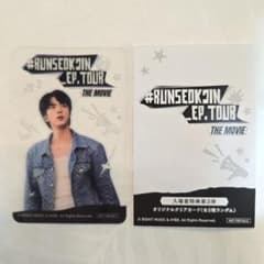 映画 RUNSEOKJIN 入場者特典 ジン クリアカード トレカ 第3弾 - メルカリ