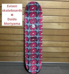 森山大道 エビセンスケートボードデッキ 絶版品 アート作品 入手困難