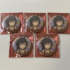 鬼滅の刃 干支2026 午年 箔押し缶バッジ 冨岡義勇 - メルカリ