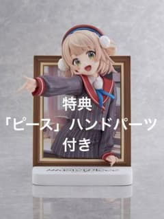 しぐれうい masterpiece 1/4スケール フィギュア フリュー - メルカリ