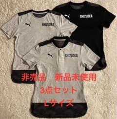 非売品】サッカー 静岡県選抜 支給 ウェア 3点セット - メルカリ