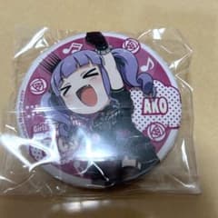 宇田川あこ ガルパピコ 缶バッジ - メルカリ