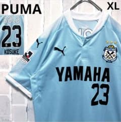 プーマ 山本康裕 Jリーグ ジュビロ磐田 2017 ユニフォーム 刺繍ロゴ