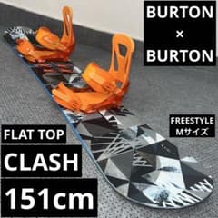 数回使用 BURTON CLASH 151cm＋FREESTYLE Mサイズ - メルカリ