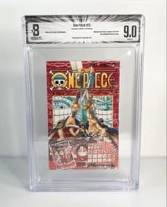BGS 9.0 ワンピース 15巻 初版 帯付き 漫画鑑定 Graded - メルカリ