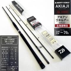 未使用 ダイワ リバティーフォース アキアジ AK-1103H R8YE17 - メルカリ