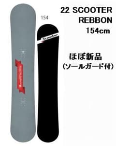 22 SCOOTER REBBON 154 (OGASKA) ほぼ新品 - メルカリ