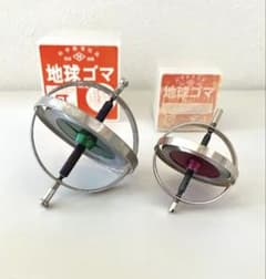 地球ゴマ 大小2個セット 生産終了希少品！ - メルカリ