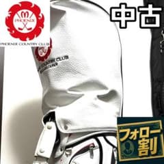 フォロー割】 中古 フェニックスカントリークラブ キャディーバッグ