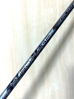 三菱ケミカル クロカゲ XM 70 シャフト 単体 スリーブ無し - メルカリ