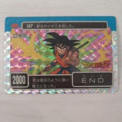 m48653419942_1.jpg?1717231636